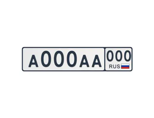 Система распознавания номеров